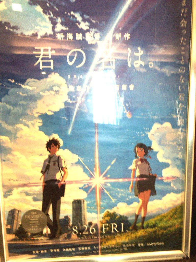 映画館のポスター