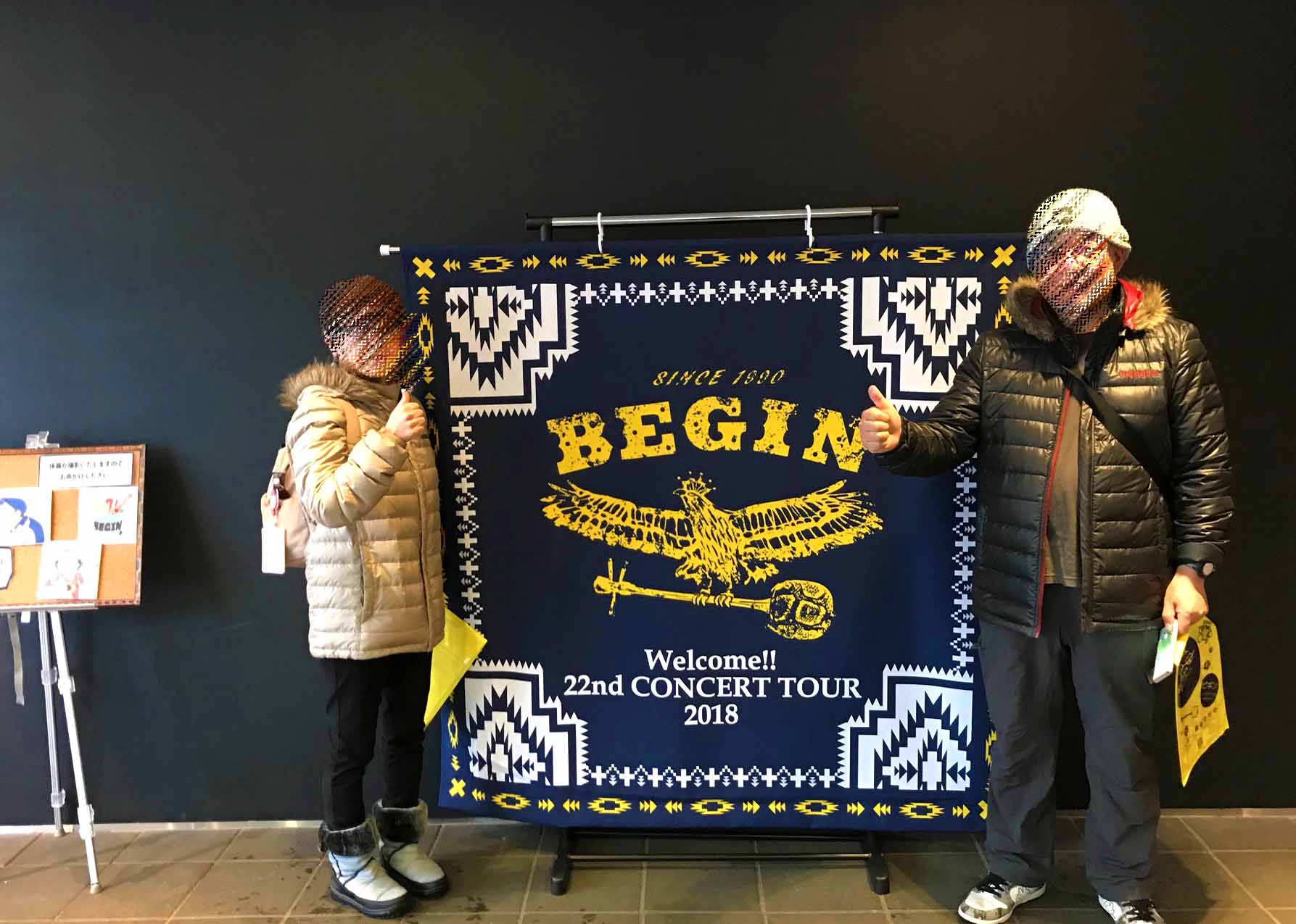 【北海道・札幌市】　第22回BEGINコンサートツアー2018 （札幌）　に行ってきた！
